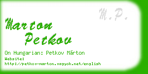 marton petkov business card