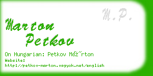marton petkov business card